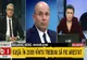 Cozmin Gușă, dezvăluiri bombă. "Vântu a dormit o noapte în mașină, de frică să nu fie arestat" 
