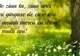 Mesaje de Florii 2018. Spune-le LA MULŢI ANI celor ce poartă nume de floare