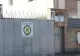 Penitenciar din România, executat silit ca să achite despăgubiri pentru condiţiile de detenţie