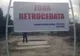 Restituirea proprietăților, o misiune imposibilă pentru statul român