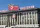 Vizită neașteptată în Coreea de Nord înainte de întâlnirea Kim Jong-un - Donald Trump