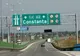 Restricții pe Autostrada Soarelui, până luni seara. Vezi pe ce porțiuni