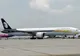 Aterizare de urgenţă pe Aeroportul Otopeni, din cauza unei urgenţe medicale
