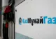 Reuters: Vânzarea a 51% din fostul Rompetrol către chinezi a eșuat
