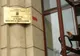 Viceprimarul Bădulescu o contrazice pe C. Dan şi îşi bate joc de ziarişti