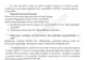 Secret dezvăluit! Guvernul va interzice creşterea porcilor în gospodării!?!