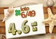 LOTO, LOTO 6 DIN 49. NUMERELE CÂŞTIGĂTOARE la LOTO, duminică, 9 septembrie 2018