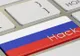 Cum va încerca propaganda rusă să influenţeze alegerile din România