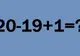 Cât fac 20-19+1=? Problema simplă de matematică care dă multe bătăi de cap
