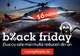 eMAG Black Friday 2018. Ora exactă când încep reducerile