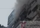 Incendiu într-un bloc, pe Soseaua Nicolae Titulescu din Bucureşti