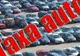 Taxa auto 2025. Revine sau nu? Ministru: „Trebuie să vină la pachet cu celelalte modificări ale sistemului fiscal” 