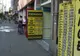Dezastru, leul s-a prăbuşit în faţa euro, după măsurile economice anunţate de Guvern