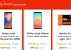 eMAG Daily Deals – In ce consta noua promotie de la eMAG