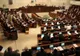 Parlamentul din Israel votează pentru dizolvarea sa şi organizarea de alegeri la 9 aprilie