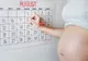 Fată sau băiat? Sexul copilului tău după un calendar chinezesc străvechi