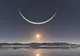 Eveniment rar, o dată la 19 ani! Superluna plină în rac coincide cu solstițiul de iarnă