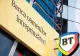 Reacţie extrem de dură a celei mai mari bănci româneşti, Banca Transilvania, faţă de taxa bancară
