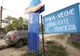 Canalizarea, un vis prea îndepărtat pentru cele 20 de așezări din Delta Dunării