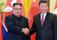 Liderul suprem din Coreea de Nord merge să ia lumină de la Beijing 