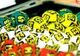 REZULTATE LOTO, LOTO 6 DIN 49, LOTO 6/49, joi, 31 ianuarie 2019. REPORT uriaş la LOTO