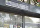 Noi măsuri STB: o parte dintre centrele de vânzare, închise începând de luni, 23 martie