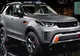 Criza din piața auto. Land Rover renunța la un model, înainte de lansarea pe piață