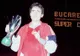 FCSB aniversează câștigarea Supercupei Europei de către Steaua!