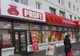 PROFI are un anunț important pentru toți clienții