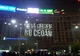 Ziua protestelor. Manifestații în fața DNA, în Piața Victoriei și la Palatul de Justiție