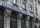 Zi plină la Biroul Electoral Central. PSD și USR Plus și-au depus listele cu candidați