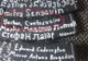 Nume de domnitori români, inscripții șocante pe armele teroristului din Noua Zeelandă