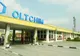 Oltchim Râmnicu Vâlcea intră în faliment