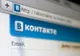 Rusia vrea internet propriu, fără servere din afara țării
