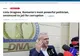 Presa internațională vuiește după trimiterea lui Dragnea în arest