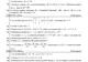 Subiecte Matematică BAC 2019 mate-info, tehnologic și științe ale naturii: Funcția de la Subiectul 3