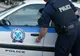 După tensiunile de marți, vești bune: turiștii români ”evadează” din insula Samothraki