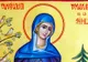 Sărbătoare importantă astăzi! Spune-le LA MULȚI ANI celor care poartă numele Sfintele Teodorei