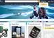Amazon in Romania - Care e site-ul de pe care comanzi pentru a avea livrare rapida