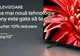 eMAG – Cum poti obtine 10% reducere in plus pentru televizoarele Sony