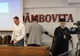 Mitropolitul Târgoviștei Nifon Mihăiță a întrerupt o dezbatere pentru o discuție privată cu președintele Consiliului Județean