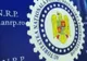 Percheziţii la sediul ANRP! Un vicepreședinte și mai mulți angajați, duși la DNA
