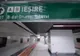 Ministrul Transporturilor a anunțat deschiderea metroului din Drumul Taberei: "Dacă nu, demisia managerului Metrorex!"
