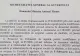 Răsturnare de situaţie! Controversata ordonanţă pe Sănătate nu poate intra în vigoare