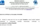 INSP anunță 58 de decese cauzate de gripa sezonieră 