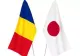 Federația Română de Judo, mesaj excepțional de susținere din partea partenerilor japonezi