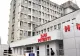  Argeș: Percheziții la un spital, după ce au fost furate echipamente de protecție