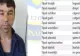 Evadatul de la Ploieşti terorizează un sat întreg! A furat toată mâncarea găsită în frigidere!