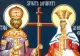Sărbătoare mare pe 21 mai - Cruce roșie - Sfinții Mari Împărați Constantin și Elena