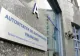 Ancheta ia amploare! 205 milioane, prețul tăcerii ASF